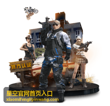 品牌联名礼盒定制方案-星空官网首页入口