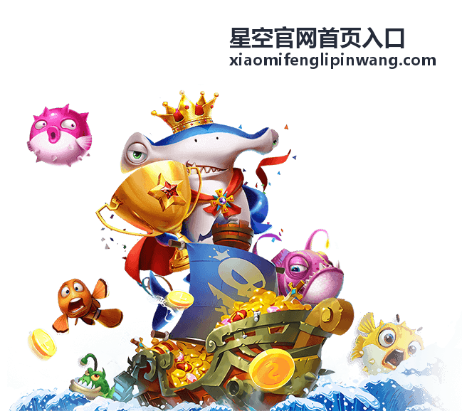 企业礼品福利选礼平台案例，星空官网首页入口方案